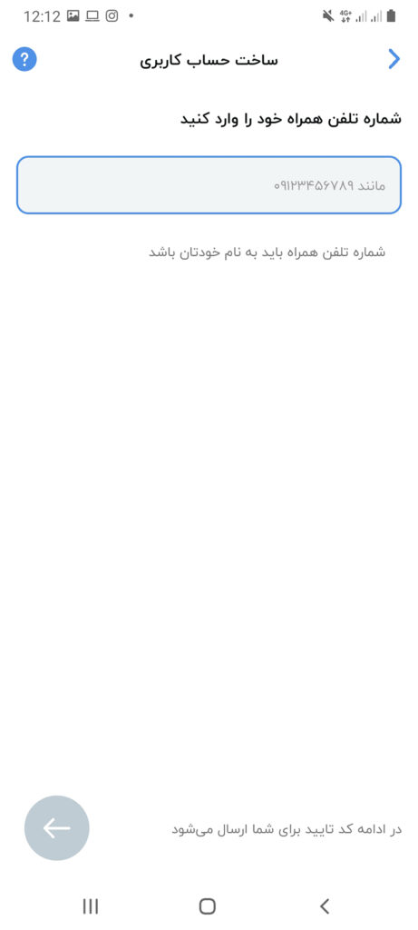 Blue-bank-number.jpg