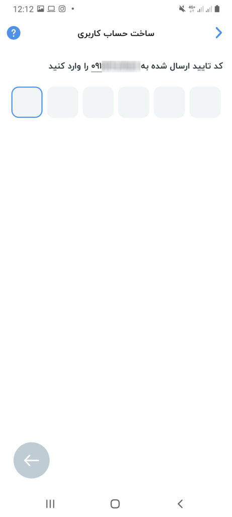 Blue-bank-phone-number.jpg