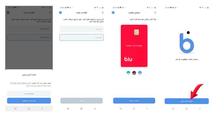card-blue-bank.jpg
