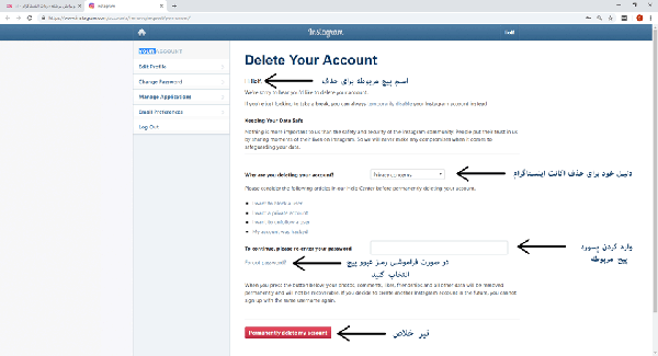 delete-account-instagram.png