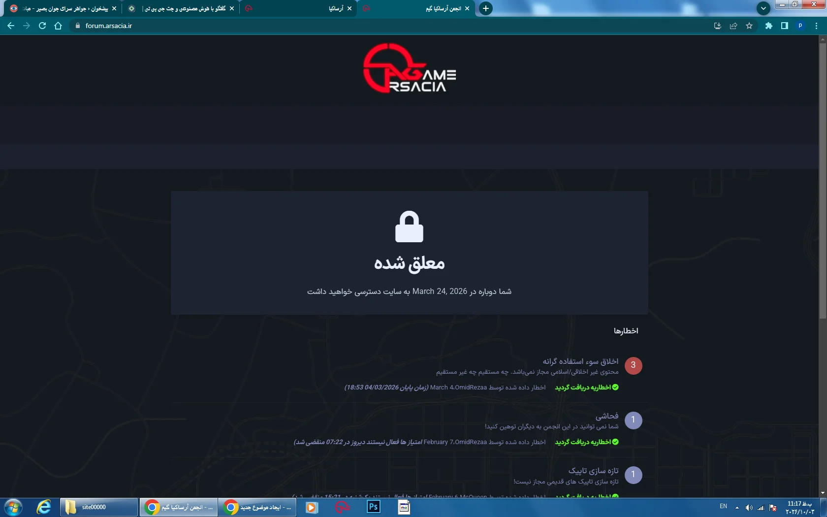 pc.webp
