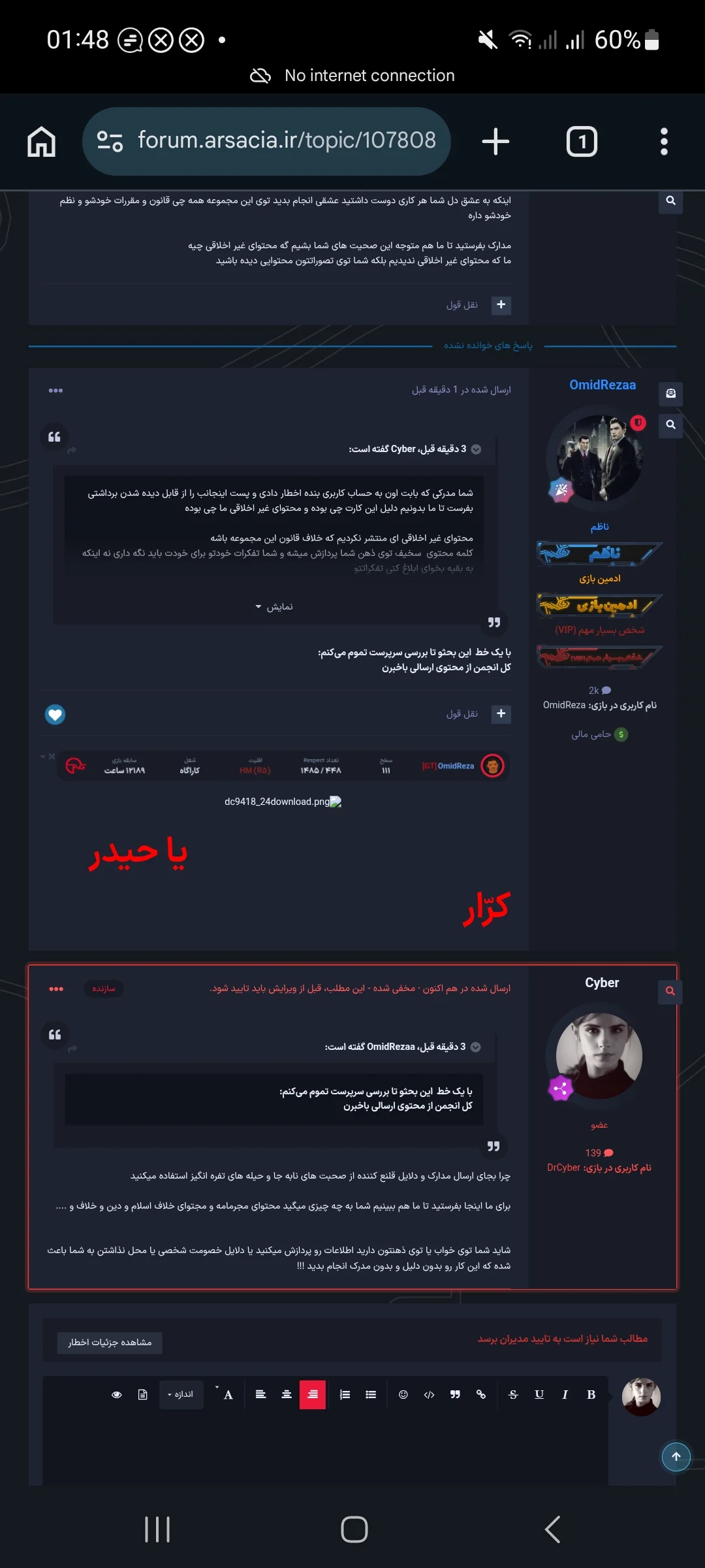Screenshot_20260311_014803_Chrome.webp