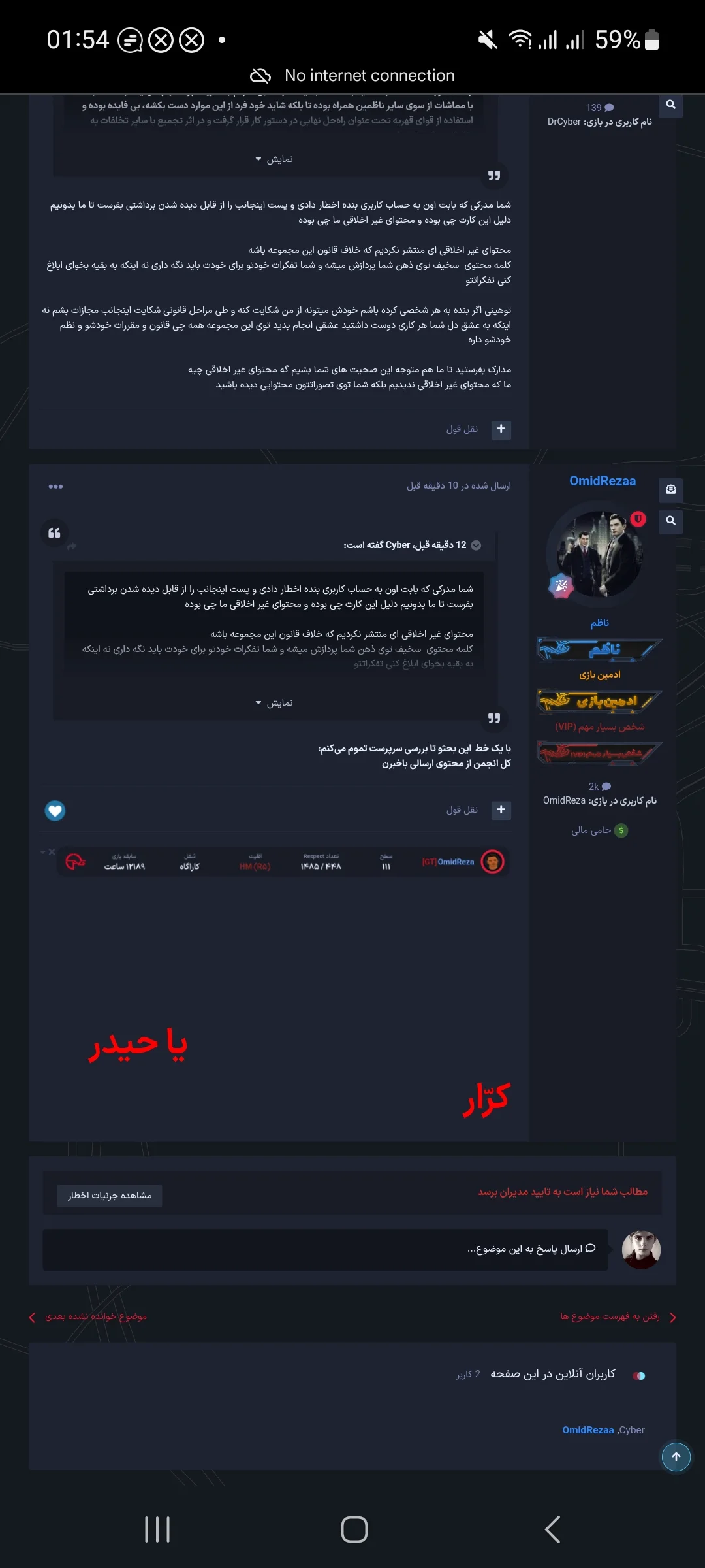 Screenshot_20260311_015438_Chrome.webp