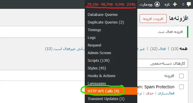 wp-delay-01.webp