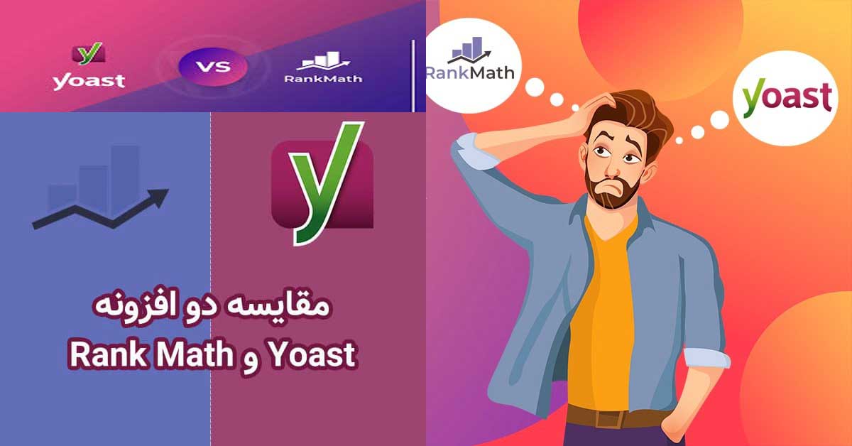 رنک مث یا یواست سئو
