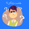 هاست رایگان